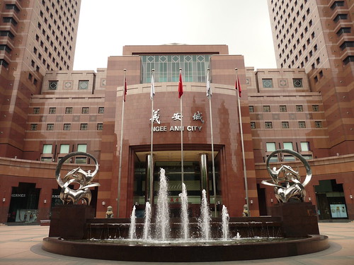 Ngee Ann City entrance