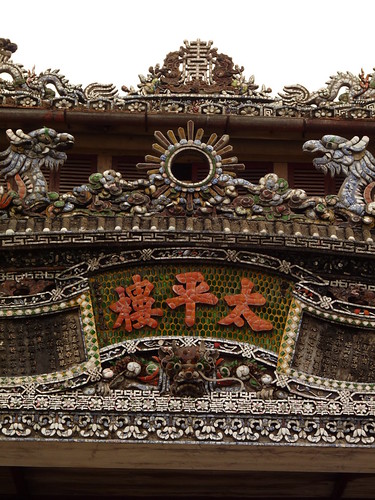 Roof detail on the Emperor’s Reading Room